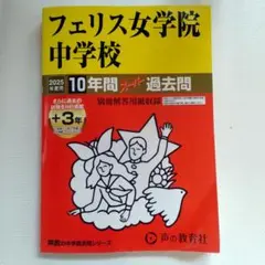ぷっちん様 リクエスト 2点 まとめ商品