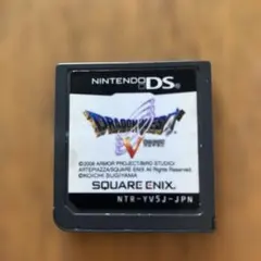 2026年最新】ドラクエ8 3ds 未開封の人気アイテム - メルカリ