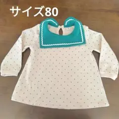 サイズ80水色ドット柄長袖TシャツロンT首後ろボタン襟付きデザイン