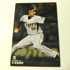 2010年 久保康友34カルビー Tigers