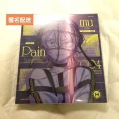 MILGRAM-ミルグラム- 第三審シングルCD ムウ 『ペイン』 メガジャケ付
