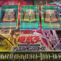 遊戯王 リミコレ ディンギルス ティフォン アーゼウス プリシク まとめ