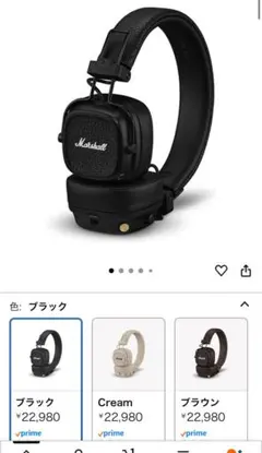 ヨ*シ様 【未開封】Marshall Major V ワイヤレスヘッドフォンブラ 2025