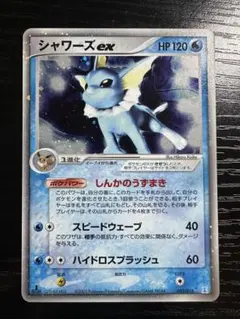 シリーズ:PCG;listno_Pokemon:20679;カード名:シャワー… - メルカリ