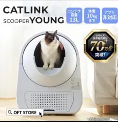 未使用】OFT CATLINK SCOOPER PRO-X 専用ステップセット - メルカリ
