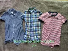 お値下げ◾️中古◾️ラルフローレン　ロンパース三点セット　85 90