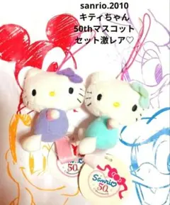 2025年最新】激レアキティの人気アイテム - メルカリ