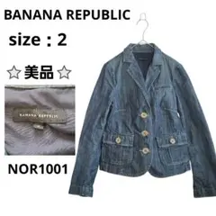 BANANA REPUBLIC デニム テーラードジャケット 青 2サイズ