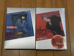 Item thumbnail for item 8b6f06b7-1cd2-4cdf-979d-2dc8817658f5