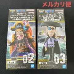 ワンピース　ワールドコレクタブルフィギュア　ワーコレ　黒ひげ海賊団　ティーチ