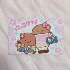 Item thumbnail for item 037e60df-94d2-4cd0-bfe2-17a788e4fcda