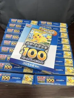 【新品未開封】ポケモンカード スタートデッキ100コロちゃおver.19箱セット
