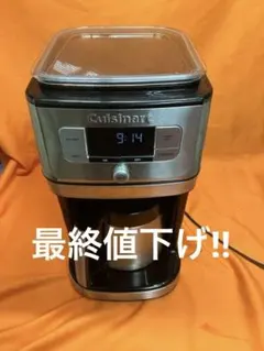 Cuisinart 全自動コーヒーメーカー DGB-850PCJ 管理A810 - メルカリ