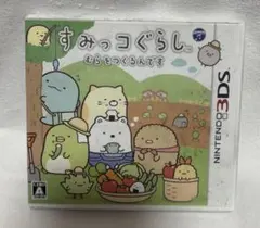 任天堂3DS すみっコぐらし むらをつくるんです ソフト
