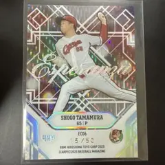 BBM タマムラ ショウゴ 15/50