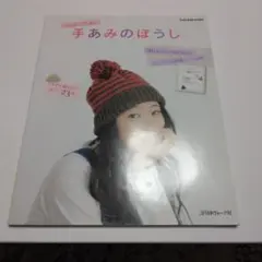 Item thumbnail for item 731810bc-f7cf-4b15-8f87-92e128b5d044