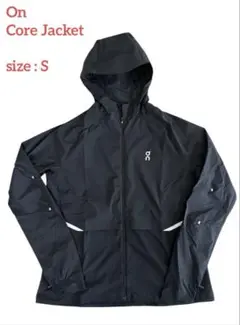 On Core Jacket(新品未使用、タグ付き美品) On Core Jacket 1 M オン コアジャケット1 メンズランニングウェア