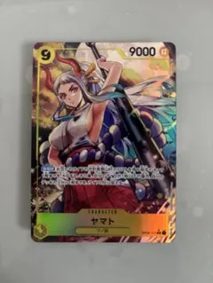 ヤマト SR パラレル OP04-112