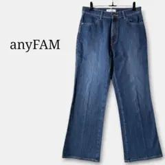 美品✨エニィファムany FAMフレアデニムパンツ　ジーンズジーパン　やや大きめのサムネイル