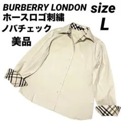 美品　バーバリーロンドン　チェック裏地コットンブラウス　ロゴ刺繍　ベージュ