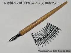 2026年最新】ライオンペン ペン先の人気アイテム - メルカリ