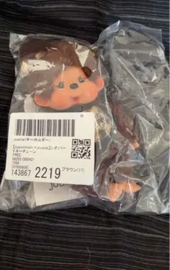 モンチッチ jouetie レオパードキーチェーン