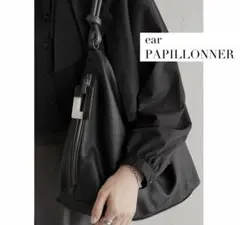 ear PAPILLONNER 樹脂パーツ ワンハンドルバッグ レザー ブラック