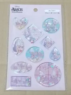【最終価格】Alice in Wonderland オイスター ウォーターシールのサムネイル