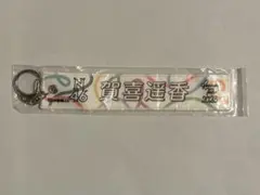 Item thumbnail for item f15c7a39-f835-4984-8591-89aa0d3c65fa