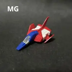 MG ガンダム　1.5　コアファイター　ガンプラ　完成品　ジャンク品　素組