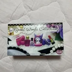 ⁠内袋未開封クロミリーメントKuromiWordsCollectionNo.6