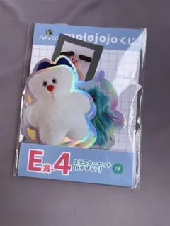 mojojojo ドキドキくじ　E賞ステッカーセット　E-4 Bデザイン