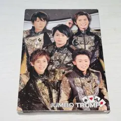 2026年最新】嵐 トランプ 写真の人気アイテム - メルカリ