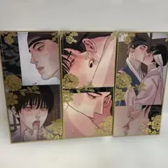 2026年最新】夜画帳 台湾の人気アイテム - メルカリ