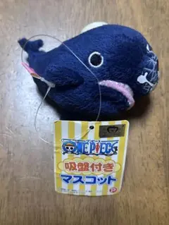 ワンピース　吸盤マスコット　ラブーン