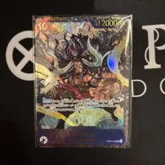 カイドウ：フラッグシップバトル2023 10月優勝記念品 SR パラレル OP01