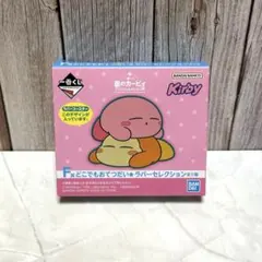 カービィ一番くじ・その他　6点　新品・未開封 一番くじ 星のカービィ ～プププリミックス～｜一番くじ倶楽部｜BANDAI