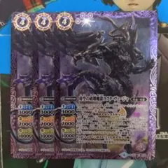 ヴァンガード ヴァリションリガー・ドラゴン td 4枚 - メルカリ