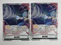 2026年最新】レアリティ：SR(通常) ドラゴンボールカード_フュージョン