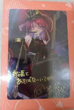 2026年最新】宝鐘マリン チェキの人気アイテム - メルカリ