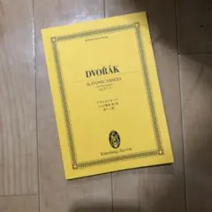 Item thumbnail for item ff157df8-9840-4357-a871-96032e3f2397