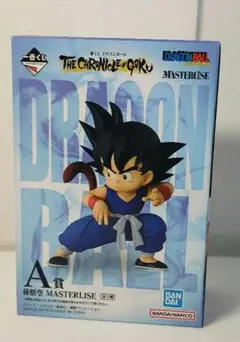 ドラゴンボール 孫悟空 MASTERLIZE フィギュア - メルカリ