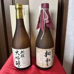 2026年最新】日本酒の人気アイテム - メルカリ