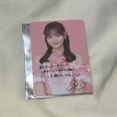 = LOVE 髙松瞳 トレカ