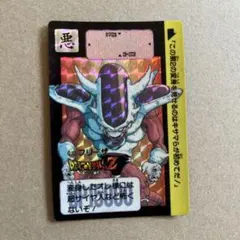 ドラゴンボールZ カードダス フリーザ - メルカリ