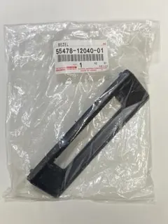 ☆希少・未使用☆日産純正 Z31北米輸出仕様用マーカー用サイドモール