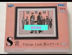 セガラッキーくじ 名探偵コナン S賞 Vintage Look 額入りアート