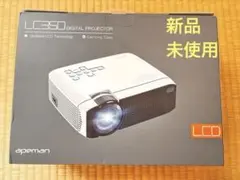 2026年最新】apemanプロジェクターの人気アイテム - メルカリ