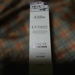 新品未使用品　ダルバ　d'Alba UV ESSENCE WATERFILL