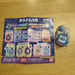 ウラじんせーエンジョイ! たまごっちプラス WIZ株主優待 レア品 - メルカリ